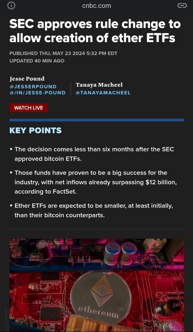 이더리움 ETF 승인 : 네이버 블로그