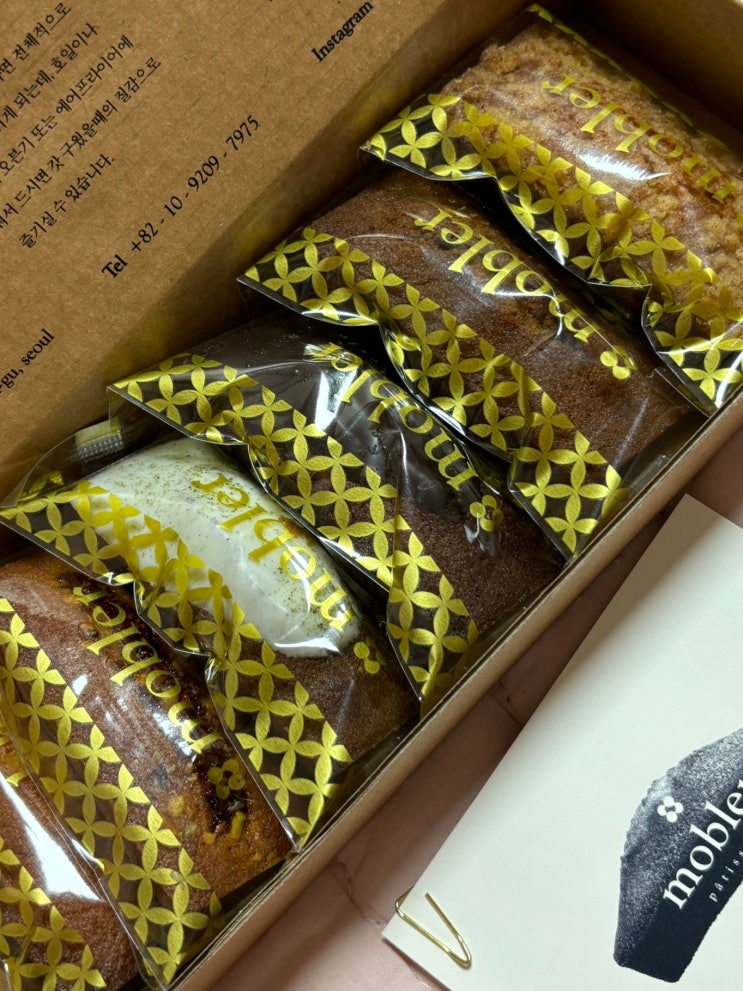  롯데백화점 본점 모블러 휘낭시에 맛집의 선물용 디저트 추천