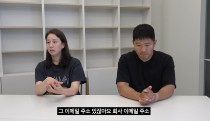 <b>강형욱</b> 훈련사의 아내 수잔 엘더, 직원 <b>메신저</b> 감시 논란 해명... 