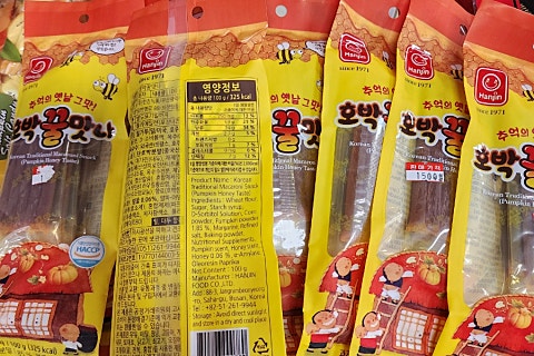 맛나유통 이미지