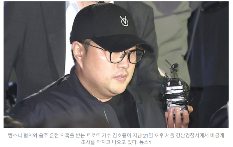 이래서 연예인들이 아이폰 쓰긴 하나봄..(<b>김호중 아이폰</b>... 