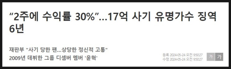 유명세가 진정성을 보장하지 않는다 유명세가 진정성을 보장하지 않는다