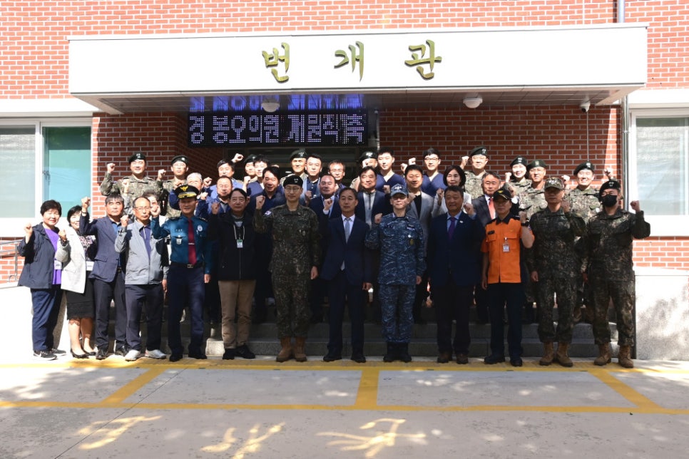 봉오의원 사진 6