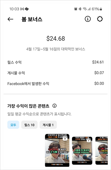 대전 맛집 인스타 1위를 만나다? 대전 맛집 인스타 1위를 만나다?