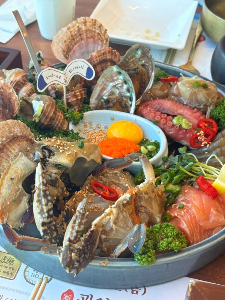  부산 광안리 맛집 뷰맛집 미포집 광안리 미녀해물장