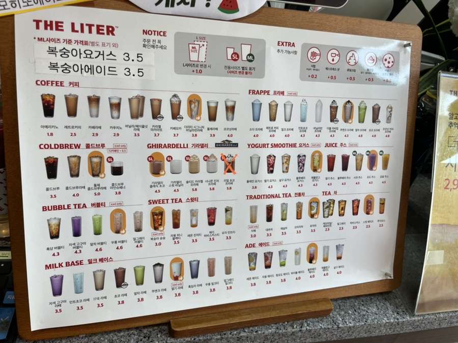 더리터 근영점 사진 2