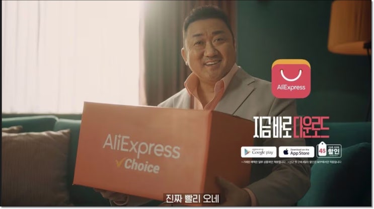  문제 많은 해외직구, 해외직구관세와 해외직구세금은?