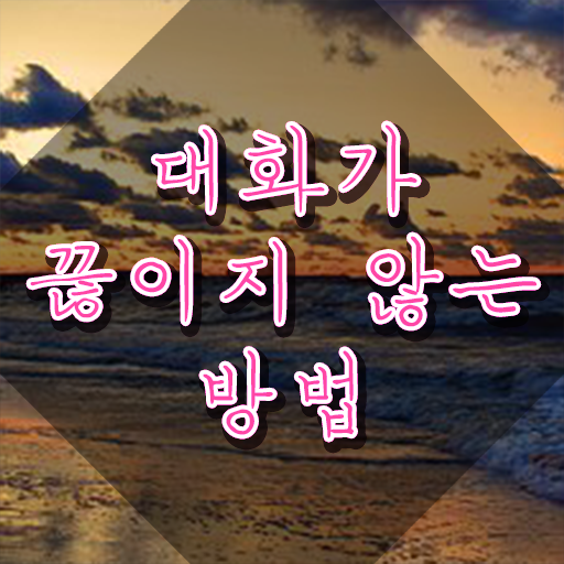  나선희 스피치 , 스피치지도사 자격증 비용없이 온라인으로 학습한 후기 및 전망
