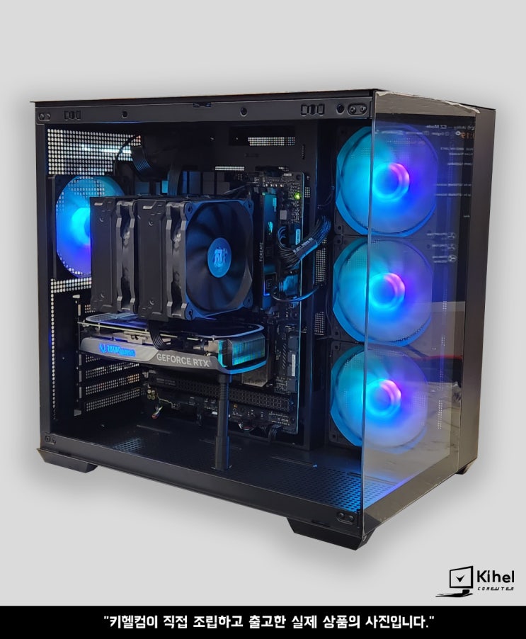  주식용 고성능PC 190만원대 추천! 온라인 견적가 조립 대구키헬컴입니다.