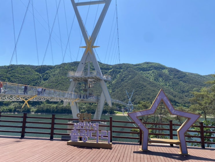  영천가볼만한곳 데크길 리버뷰 짚라인 보현산댐 출렁다리