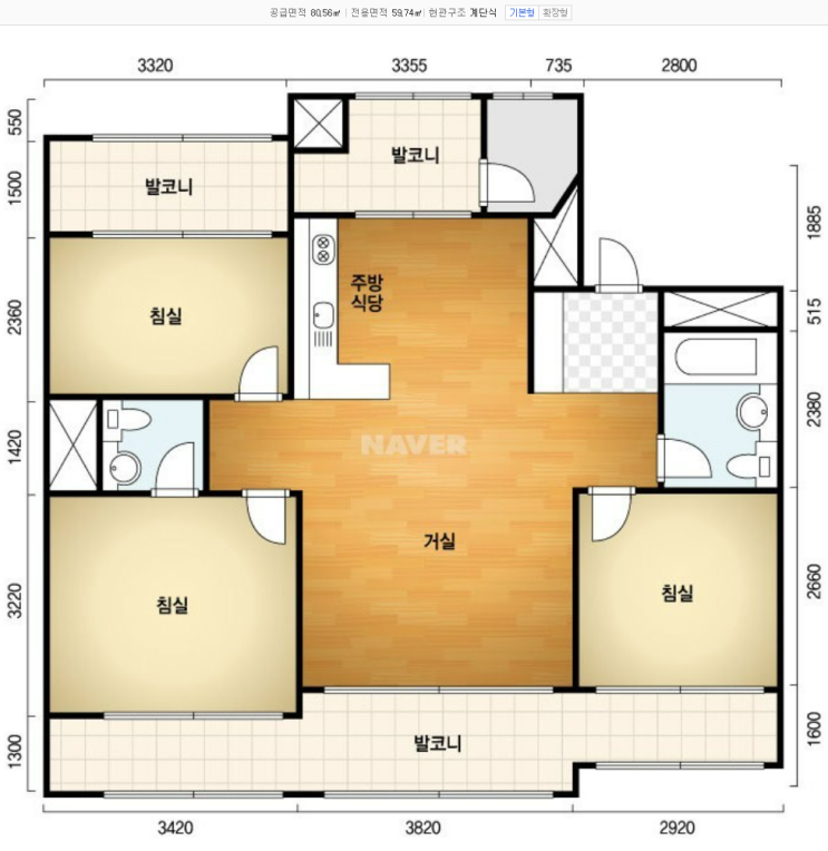  가로세로 평수계산기 아파트 면적 평수계산법