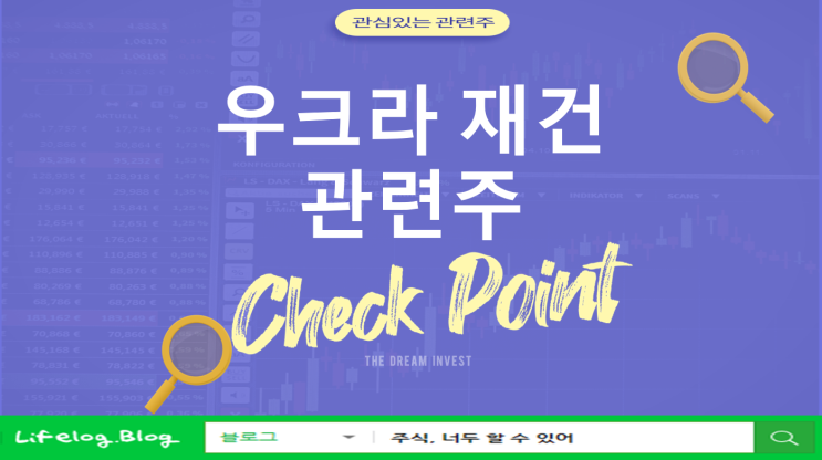 <b>푸틴</b> "<b>젤렌스키</b> 임기 사실상 끝... 원한다" (<b>우크라</b>이나 재건... 