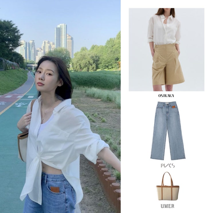 이유정 오스트카카 셔츠 데님 팬츠 유메르 가방 패션 스타일링 정보 이유정 오스트카카 셔츠 데님 팬츠 유메르 가방 패션 스타일링 정보