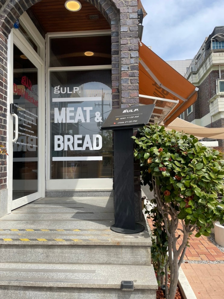  전주 객사 버거 맛집 걸프델리마켓 내돈내산