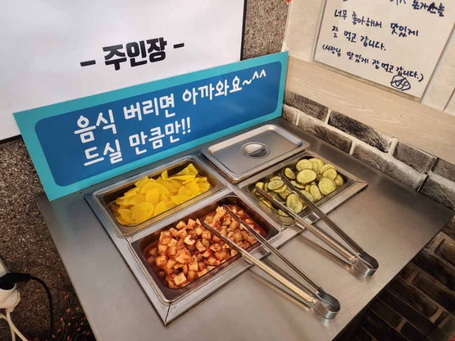 홍식이돈까스 도마점 사진 6