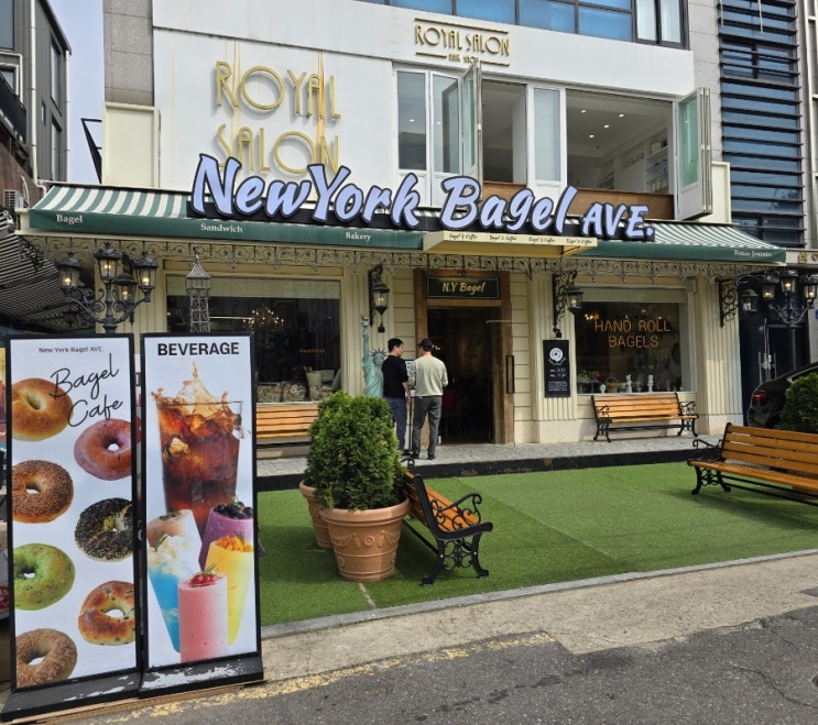  [홍대 베이글 맛집] 6개월 아기와 방문한 홍대 뉴욕 베이글 솔직후기(내돈내산)