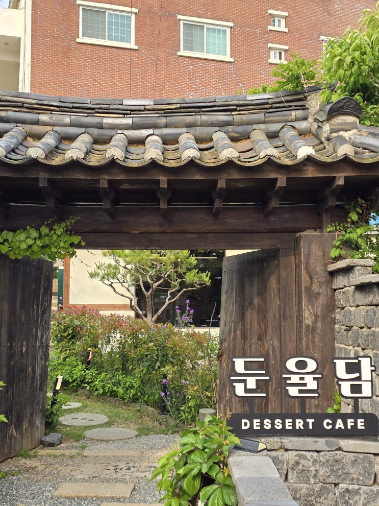  군산 한옥 카페 둔율담 | 아이와 가볼 만한 곳