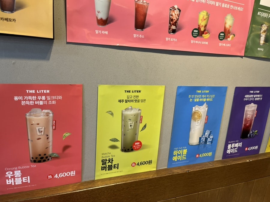 더리터 근영점 사진 4
