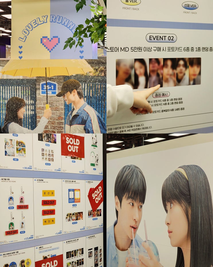 무계획으로 다녀 본 서울 주말 나들이 무계획으로 다녀 본 서울 주말 나들이