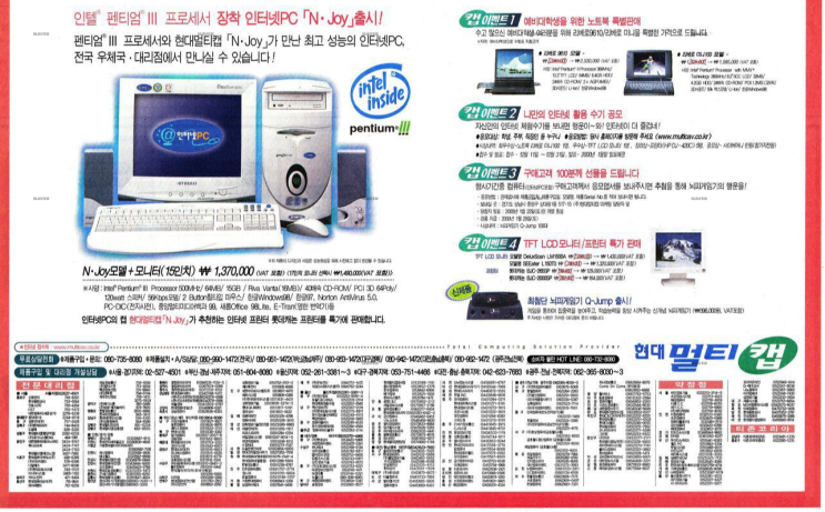  합격의 순간