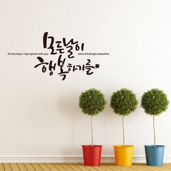  [일상생각] 행복은 무엇일까