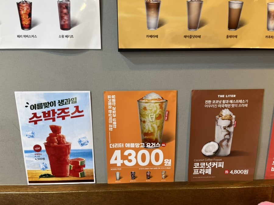 더리터 근영점 사진 3