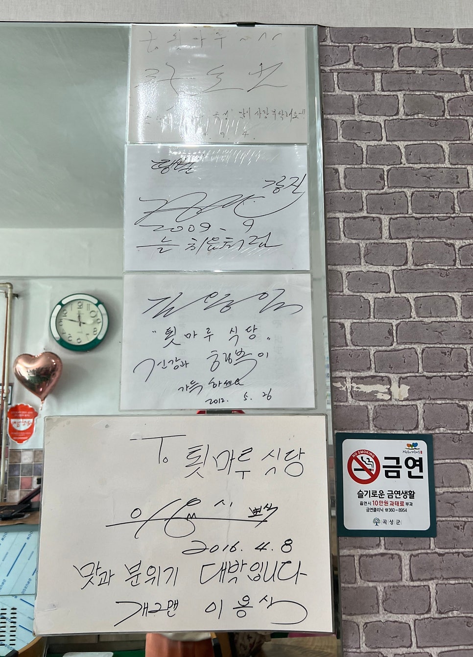 툇마루식당 사진 5
