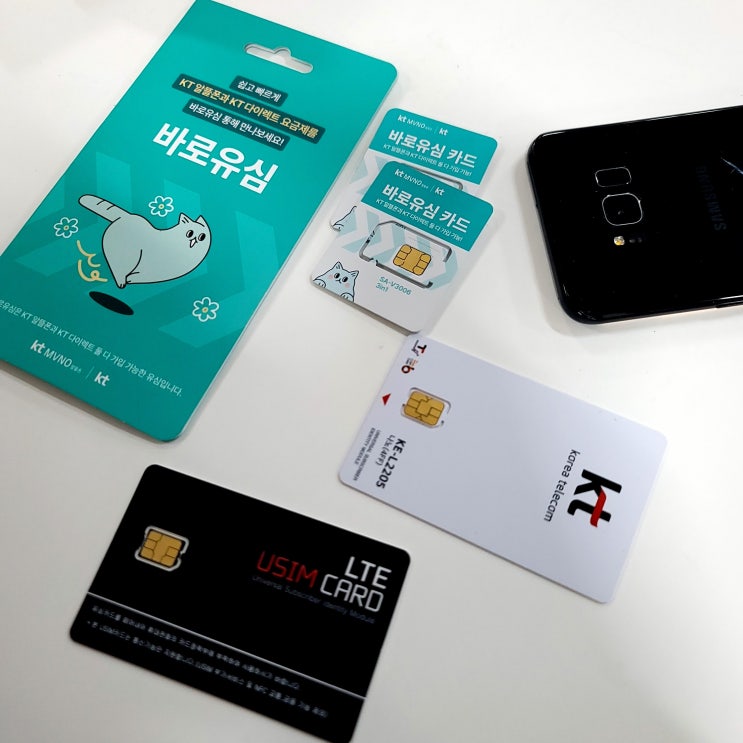  부천선불폰 비대면개통, 지점방문 진행절차 총정리