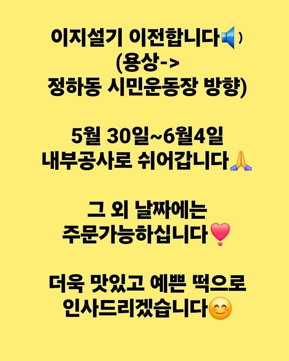 이지설기 사진 1