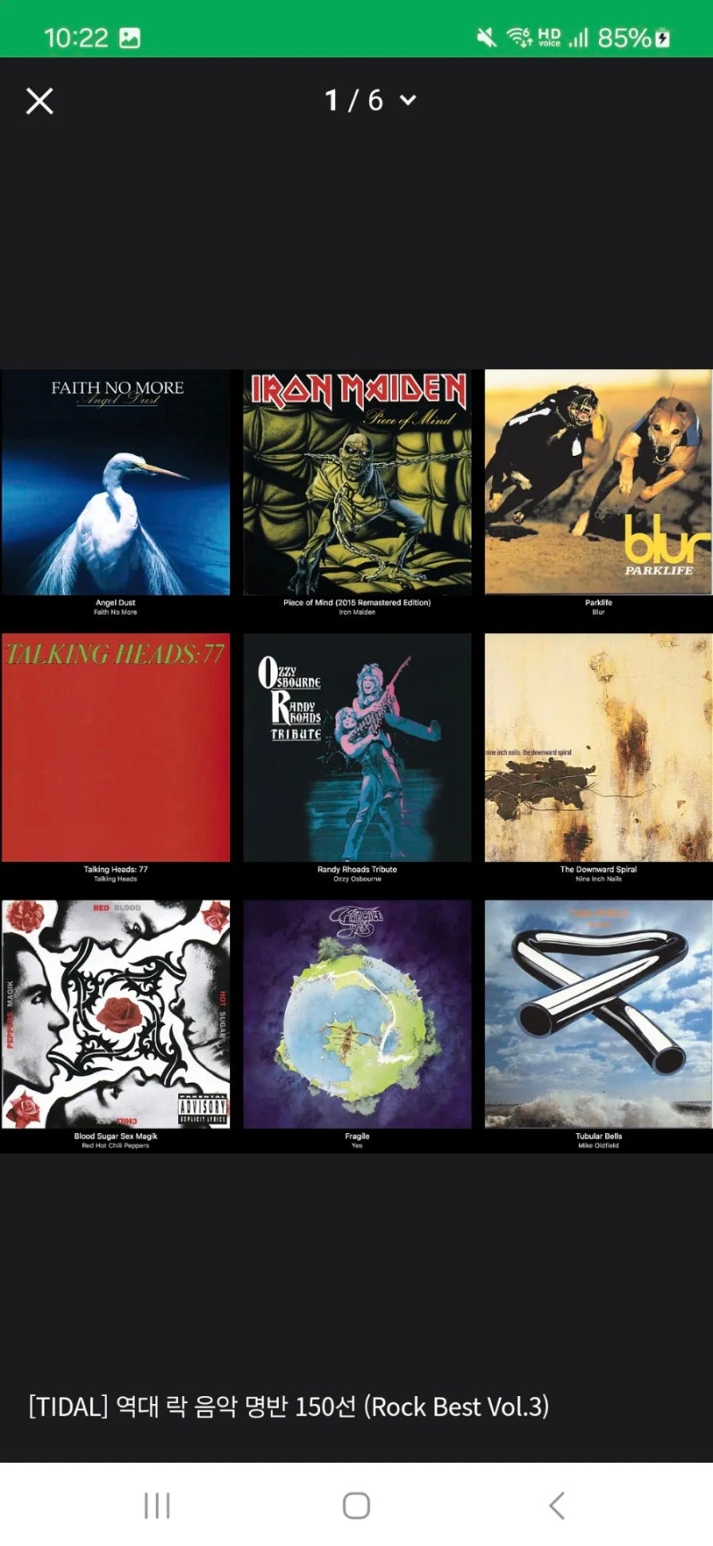 역대 락 음악 명반 150선 : 네이버 블로그, image size:800x1733