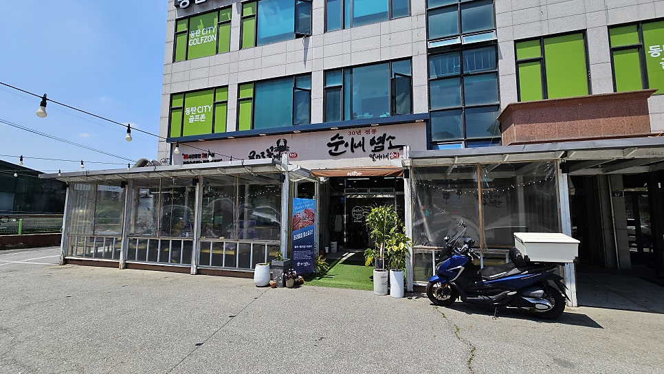 803꽃게장해물탕 사진 2