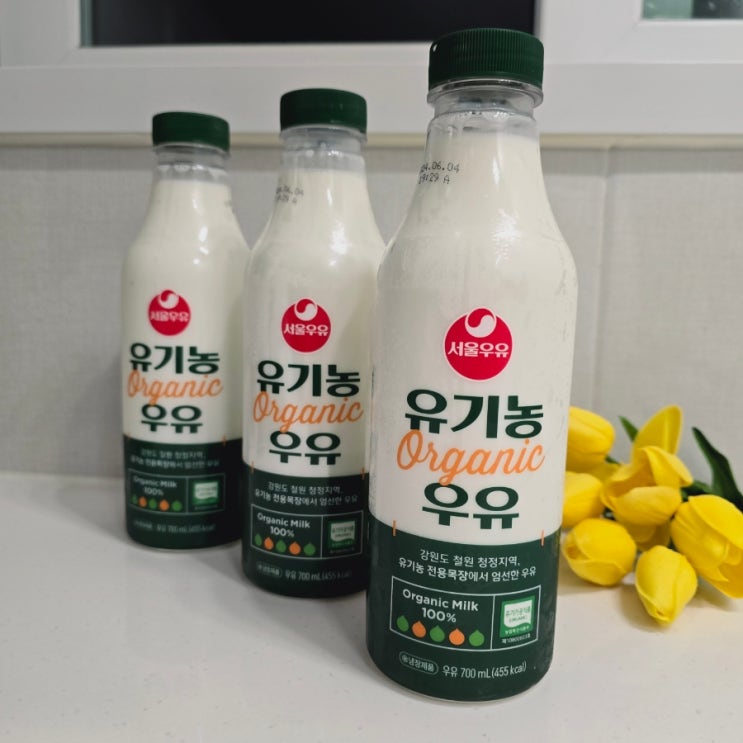  우리 아이간식 임당산모가 선택한 서울우유 유기농우유 강력추천해요