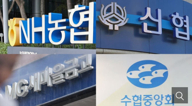 부활한 고금리 은행 예금/적금 최고 어디? 부활한 고금리 은행 예금/적금 최고 어디?