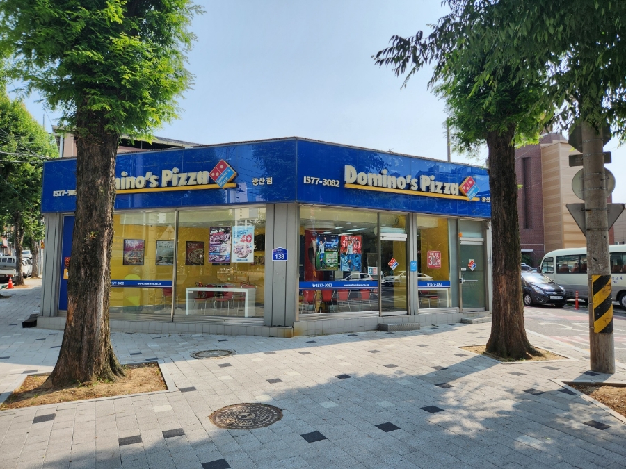도미노피자 광주광산점 사진 2