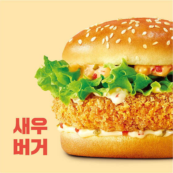 롯데리아 울산방어점 사진 6
