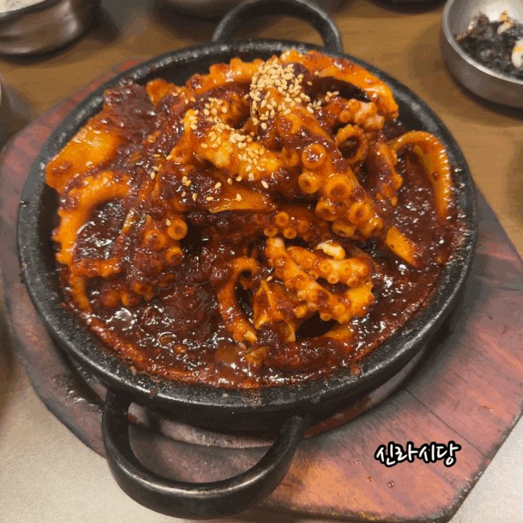  대구 동성로 신라식당 돌판 낙지볶음 맛집 주말 웨이팅하고 먹어봄