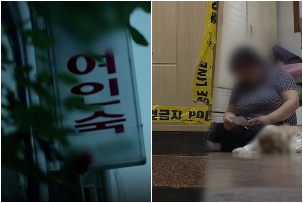여수 모텔 살인 사건 성매매 딸 박윤정 박경애 입양 전말 형량 그것이 알고싶다 여수 모텔 살인 사건 성매매 딸 박윤정 박경애 입양 전말 형량 그것이 알고싶다