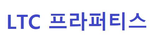  사고싶은 주식 노인관련주 LTC 프라퍼티스를 소개합니다