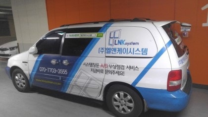 엘앤케이시스템 이미지