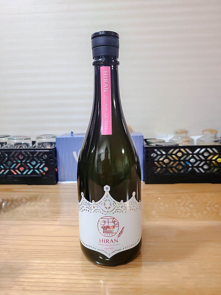  [사케 테이스팅 25] 히란 니코마루 퀀 생주 (飛鸞(ひらん)  にこまるQUEEN 生酒) 대항해시대의 노스탤지어