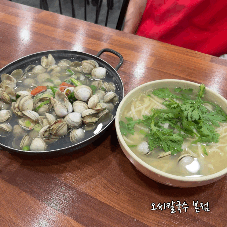  대전역 맛집 오씨칼국수 물총 손칼국수 웨이팅하고 먹어봄