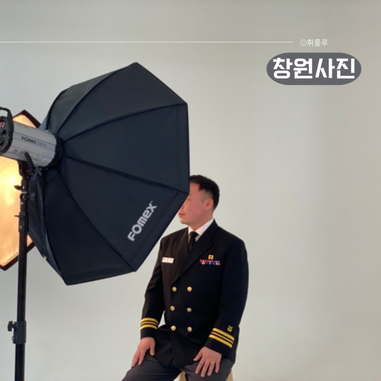  창원중동사진관 텐션스튜디오 군인프로필사진