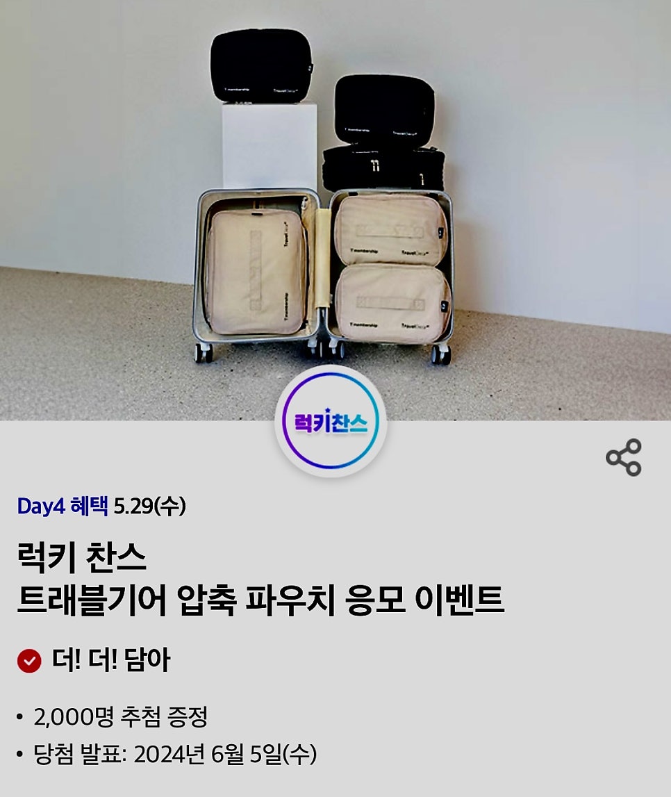 명랑핫도그 파주적성점 사진 4