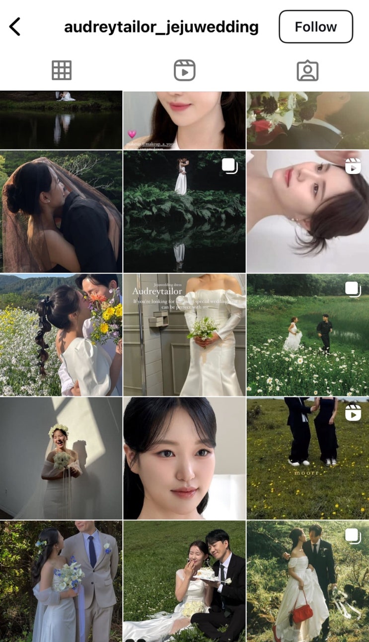  제주스냅토탈샵 업체 추천리스트(feat. 오드리테일러, 제주앤드레스, 케이살롱)