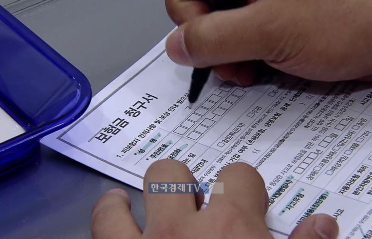 수술했는데 수술보험금을 못 준다? 수술했는데 수술보험금을 못 준다?