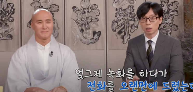 <b>윤성호</b> <b>뉴진스님</b> 대박... 불교와 DJ의 만남