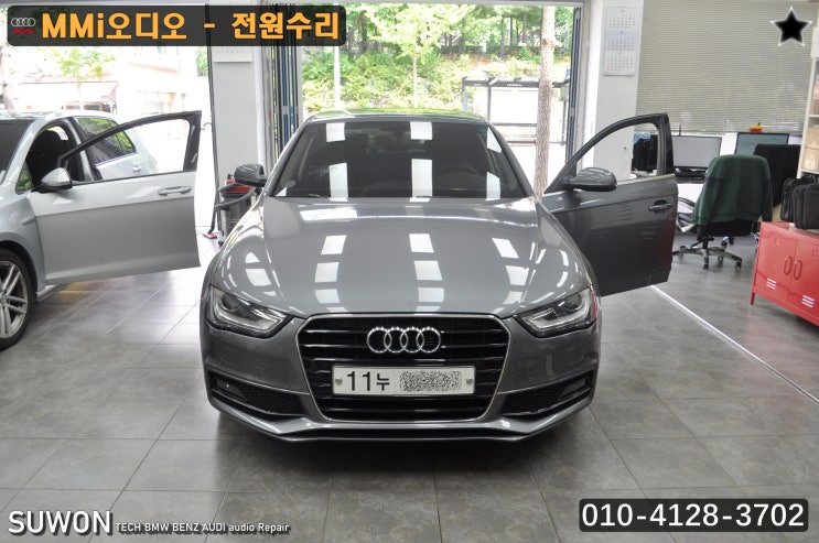  수원 아우디오디오수리 A4 MMi오디오 전원고장 블랙아웃 8R1 035 748 G 메인보드 고장 - 수원테크