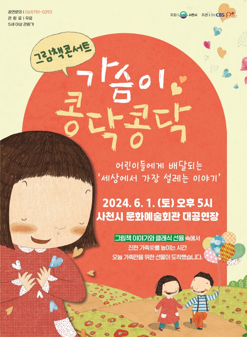 이미지 미리보기