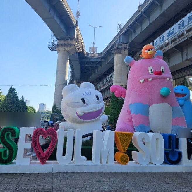  2024 서울국제정원박람회 뚝섬한강공원 자양역 6월 서울 꽃구경 축제 가볼만한곳 놀거리 추천
