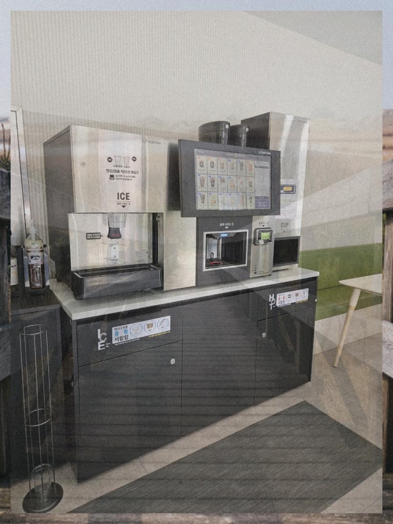 시흥시무인카페프랜차이즈 걱정을 없애드립니다! : 네이버 블로그